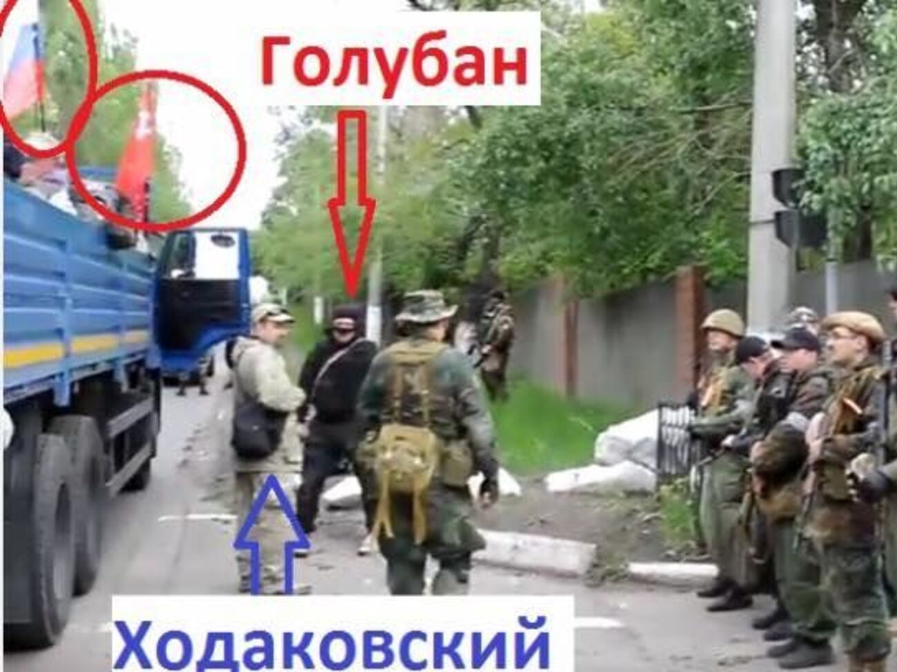 Кадр из видеозаписи, предположительно, сделанной в мае 2014 года