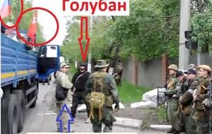 Кадр из видеозаписи, предположительно, сделанной в мае 2014 года