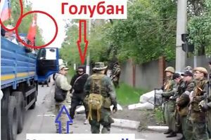 Кадр из видеозаписи, предположительно, сделанной в мае 2014 года