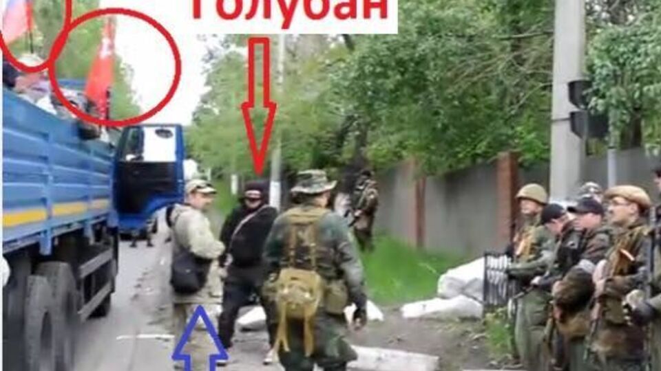 Кадр з відеозапису, ймовірно зробленого у травні 2014 року
