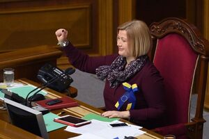 Геращенко показала "день позитивних емоцій у Раді"