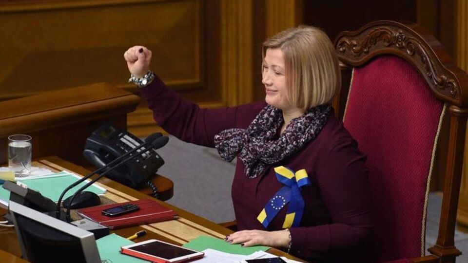 Геращенко показала "день позитивных эмоций в Раде"