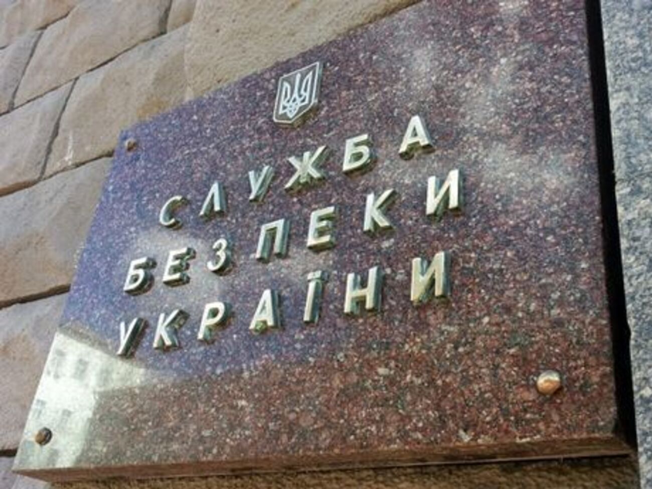 CБУ заявляет, что не изымала серверы в Государственной миграционной службе