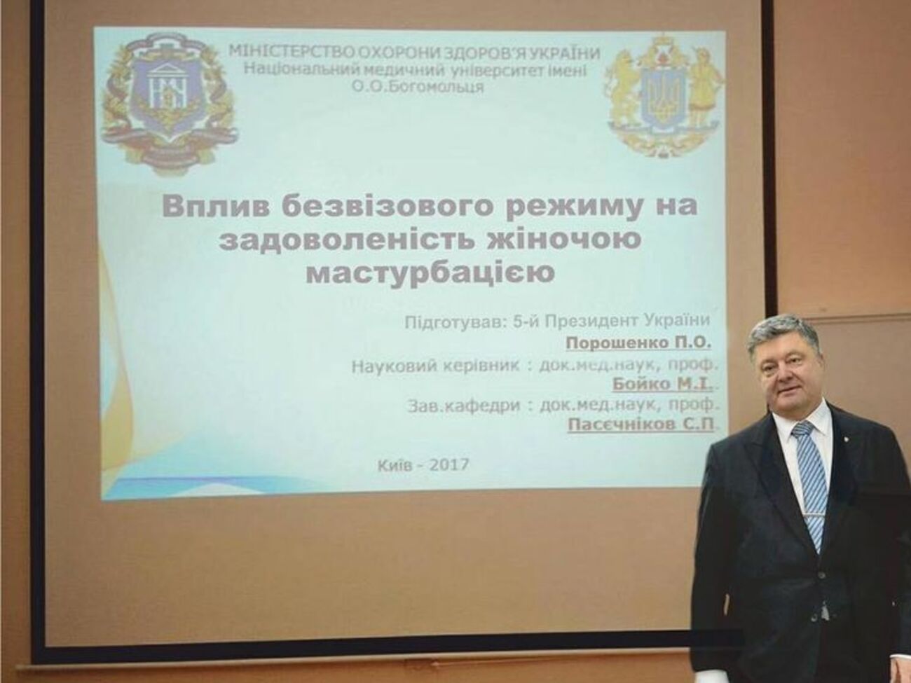 Блогер підбив підсумки дня