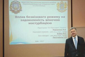 Блогер підбив підсумки дня