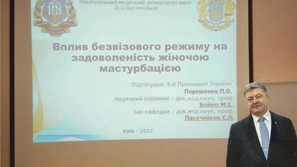 Блогер підбив підсумки дня