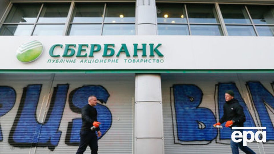 "Національний корпус" і далі блокуватиме російські банки