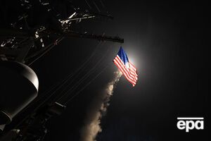 США завдали ракетного удару по авіабазі уряду Сирії