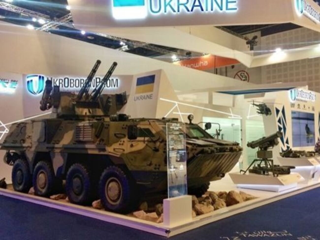 Украина и Бразилия договорились об экспорте и импорте товаров гражданского и двойного назначения