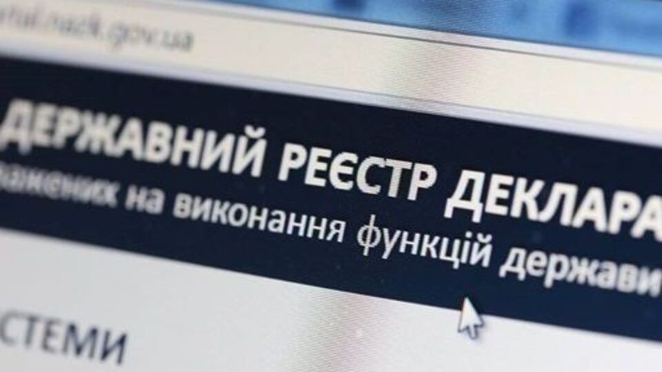 Чиновник скрыл свои доходы, сообщили в прокуратуре