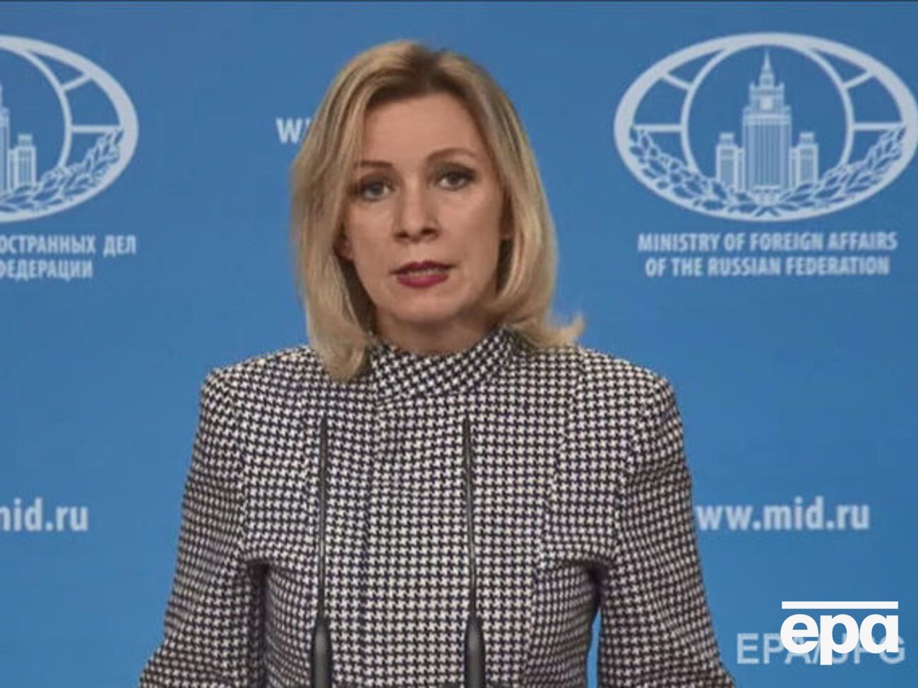 Захарова: Трансляцію включили?
