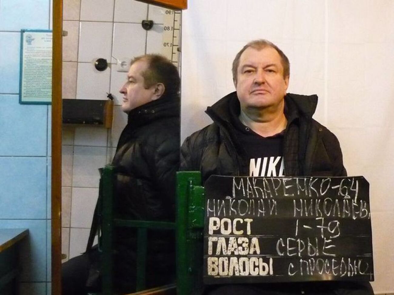 Макаренка оголосили в розшук у квітні 2015 року