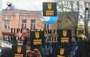 Вход в Российский центр науки и культуры в Киеве заблокировали