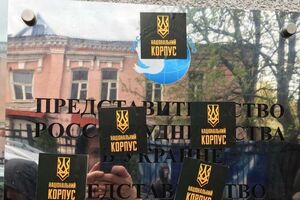 Вхід до Російського центру науки та культури в Києві заблокували