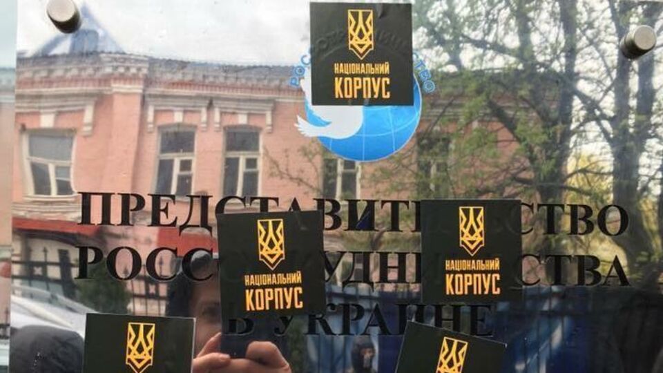 Вхід до Російського центру науки та культури в Києві заблокували