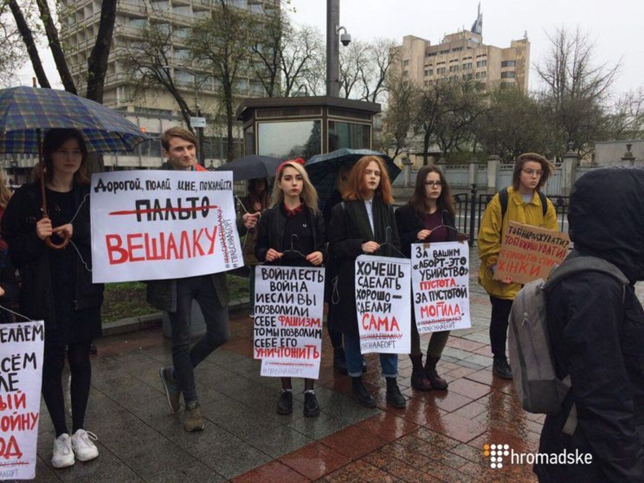 Активісти тримали плакати: "Моє тіло &ndash; моє діло", "Право на життя має людина, а не ембріон", "Демократія = вибір" та інші