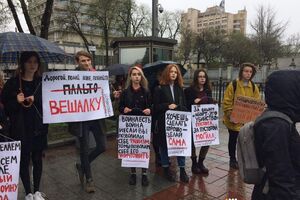 Активісти тримали плакати: "Моє тіло – моє діло", "Право на життя має людина, а не ембріон", "Демократія = вибір" та інші