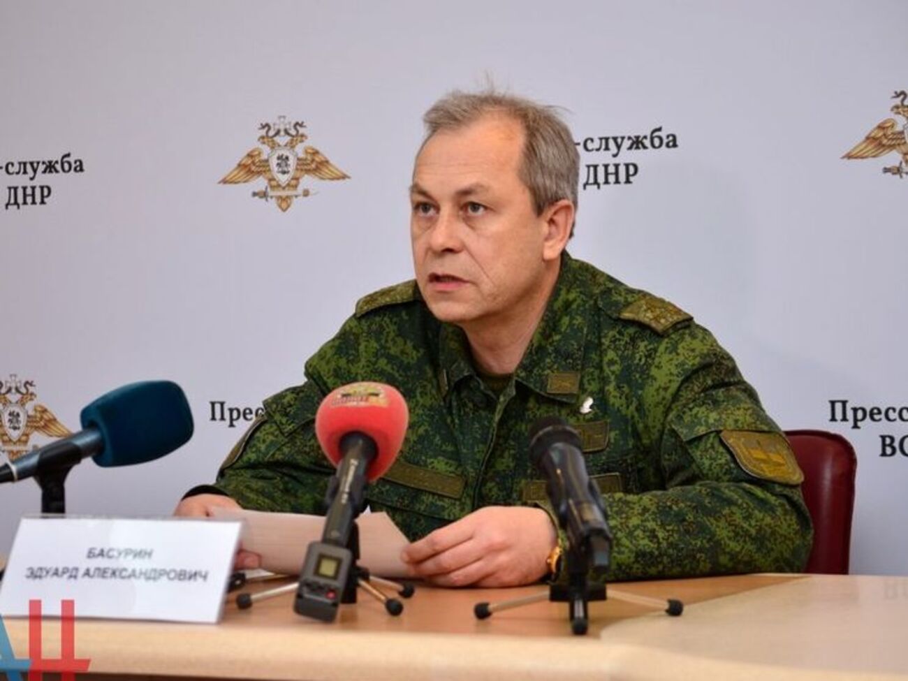 Басурін заявив, що порт Маріуполя став базою для здійснення незаконної торгівлі озброєнням і боєприпасами, зокрема хімічними, з країнами Близького Сходу