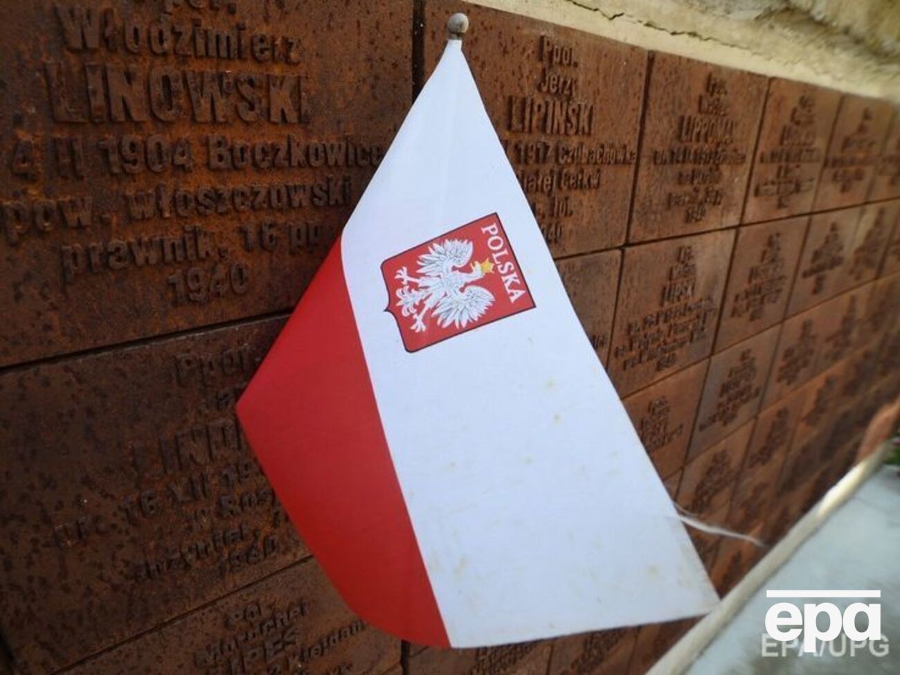 У міністерстві підкреслили, що інформаційні таблиці в Катині встановили напередодні 77-ї річниці Катинської трагедії