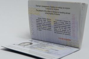 "Паспортний сервіс" тимчасово припинив видавання документів
