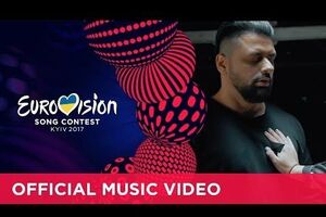 Папай выступит 11 мая