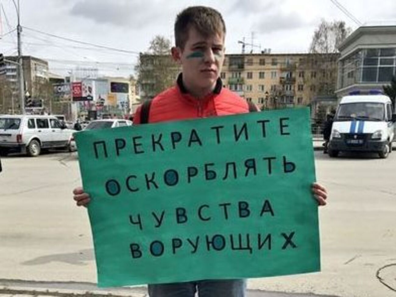 "Прекратите оскорблять чувства ворующих". В Новосибирске прошла традиционная "Монстрация". Фоторепортаж