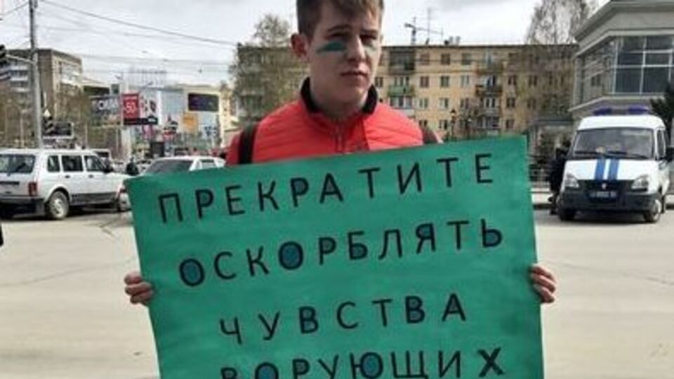 "Прекратите оскорблять чувства ворующих". В Новосибирске прошла традиционная "Монстрация". Фоторепортаж