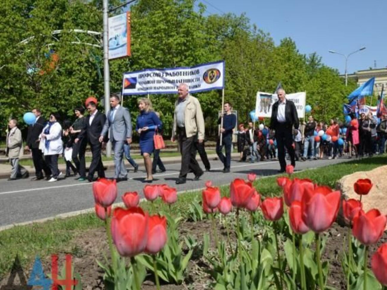 В Донецке прошла первомайская демонстрация