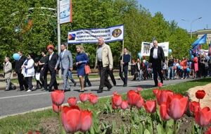 В Донецке прошла первомайская демонстрация