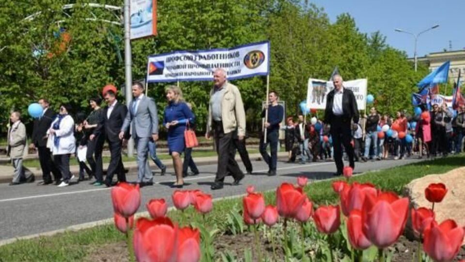 У Донецьку пройшла першотравнева демонстрація