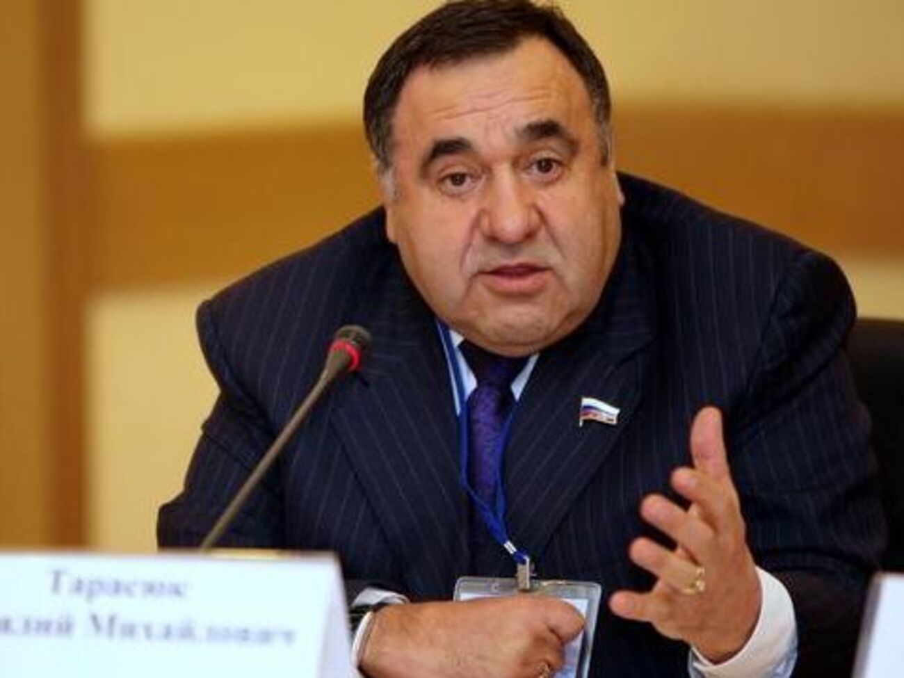 Тарасюк був родом із України