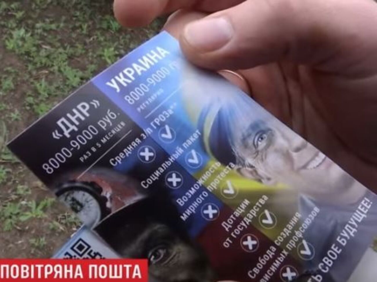 Волонтери підготували майже 2000 листівок