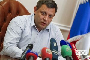 Захарченко не уточнив, із якого сузір'я прибули у 2014 році іншопланетяни