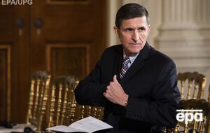 Майкл Флінн – генерал-лейтенант у відставці і колишній директор військової розвідки США