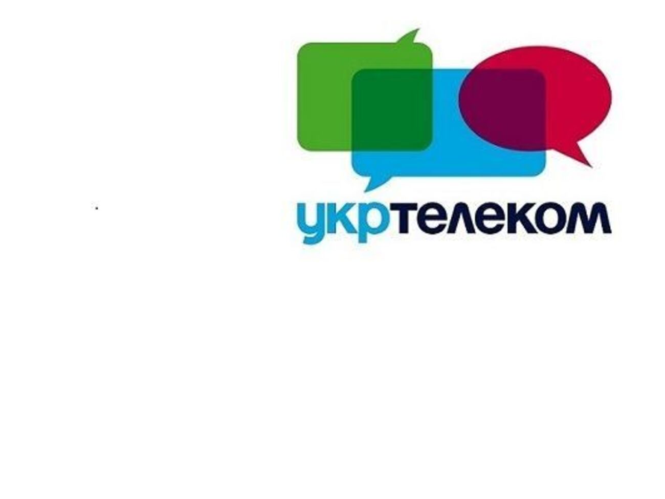"Укртелеком" поінформував правоохоронців про пошкодження магістралей
