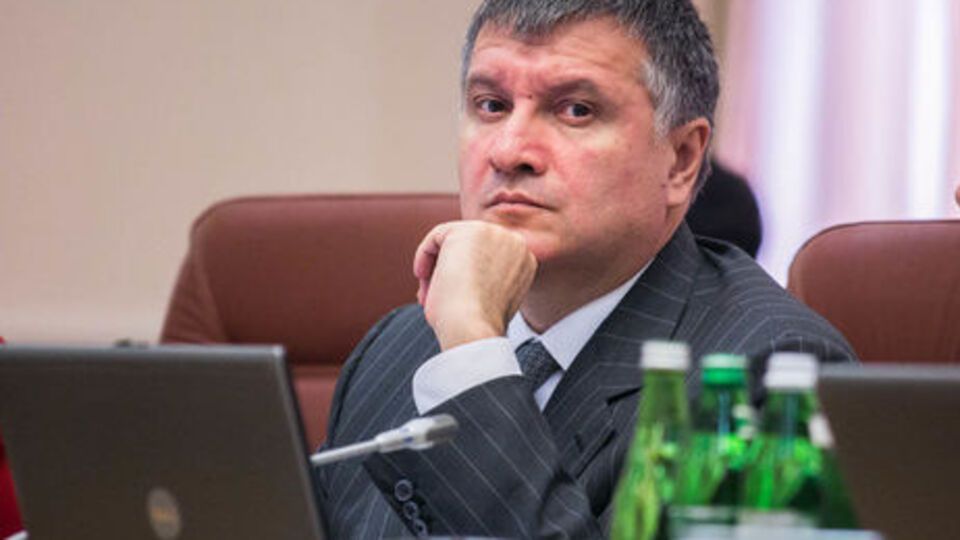 Аваков: Многие факты в этом расследовании нас заинтересовали