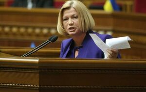 За депутатами Ради залишився один борг, нагадала Геращенко