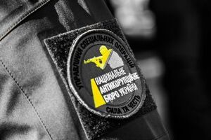 НАБУ дістало доступ до електронних декларацій