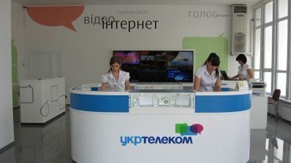 Про пошкодження в "Укртелекомі" повідомили сьогодні вранці