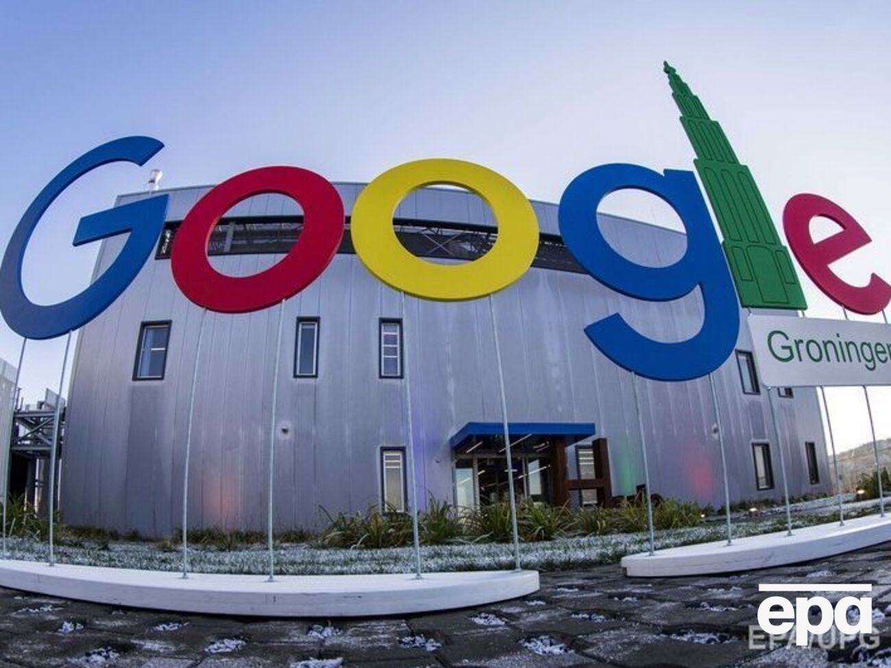 Google сплатила штраф, призначений Федеральною антимонопольною службою РФ