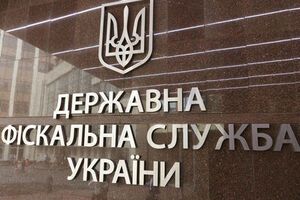 В помещении ГФС будут искать документы по уголовному производству против Януковича