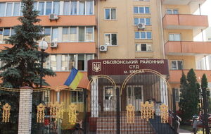 Оболонский районный суд 4 мая начал рассматривать дело о госизмене Януковича