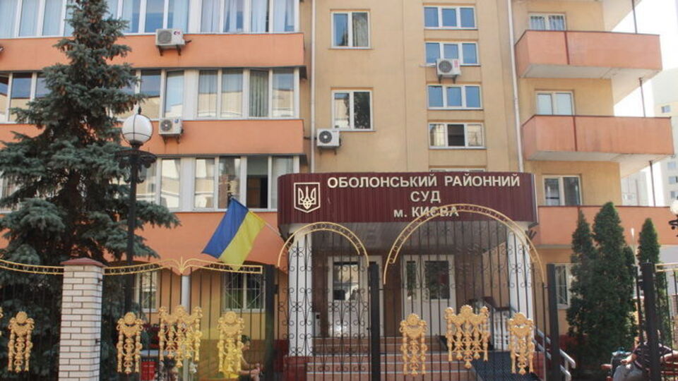 Оболонський районний суд 4 травня почав розглядати справу про держзраду Януковича