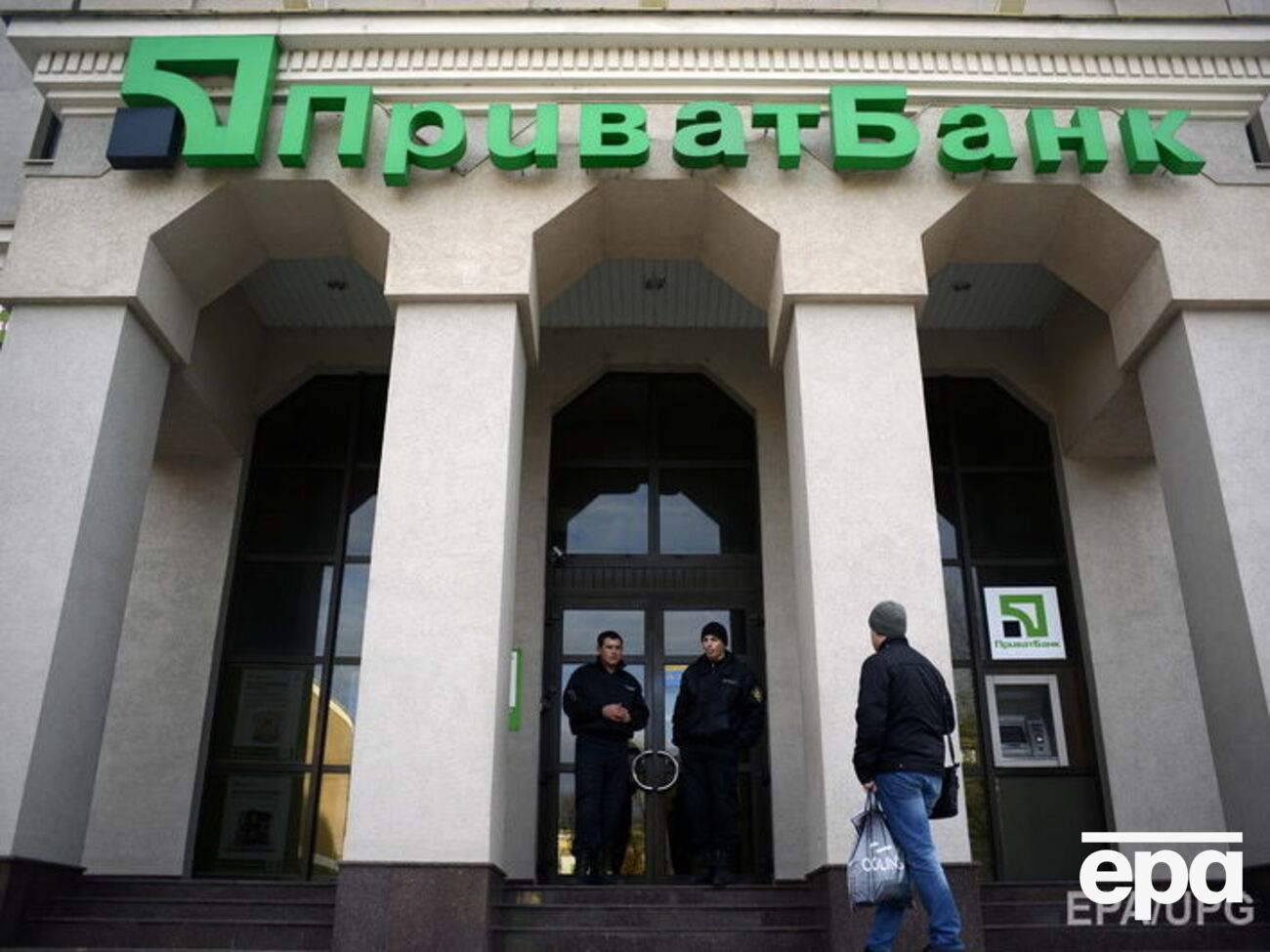 "ПриватБанк" национализировали в декабре 2016 года