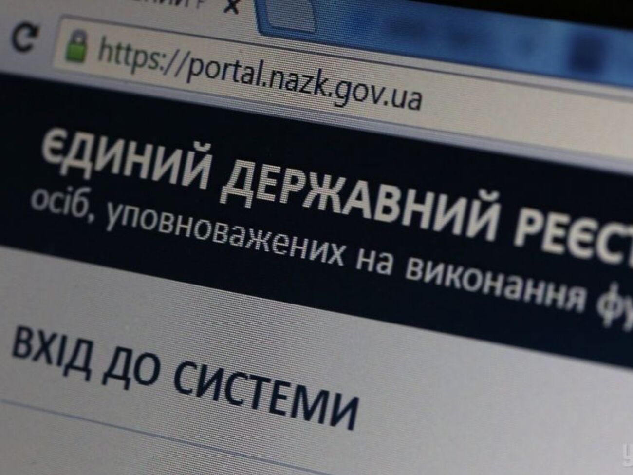 Один із керівників Національного агентства з питань запобігання корупції порушив закон України "Про запобігання корупції"
