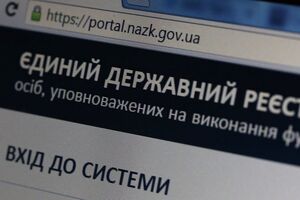 Один із керівників Національного агентства з питань запобігання корупції порушив закон України "Про запобігання корупції"