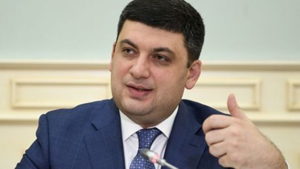 Гройсман: Будет сформирована программа по восстановлению украинских дорог на пять лет