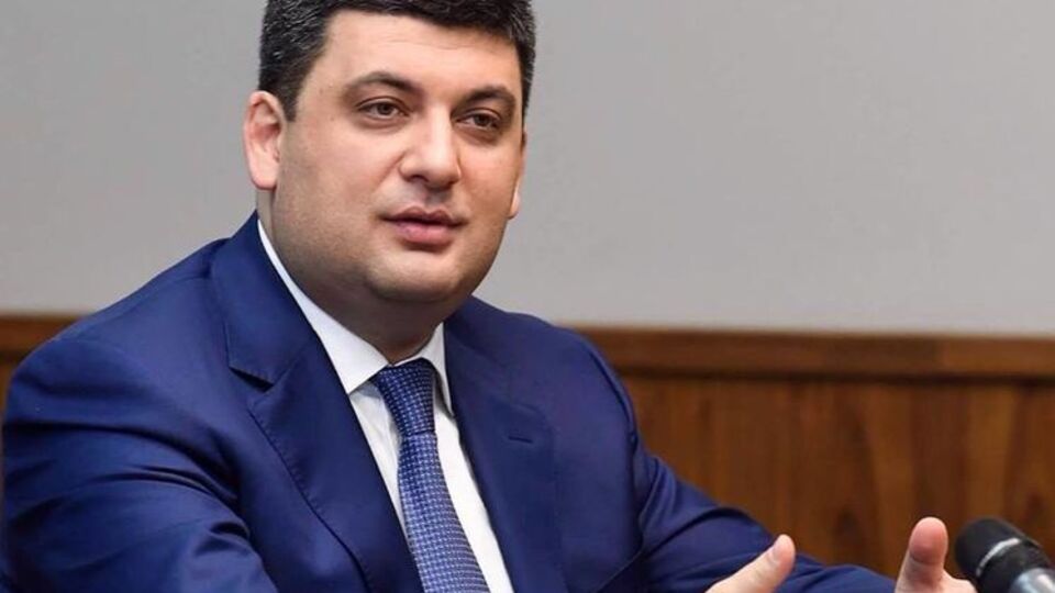 Гройсман: $1,1 млрд уже попали на счета Госказначейства в "Ощадбанке"