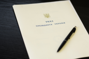 Порошенко підписав указ про створення ще однієї військово-цивільної адміністрації в Донецькій області