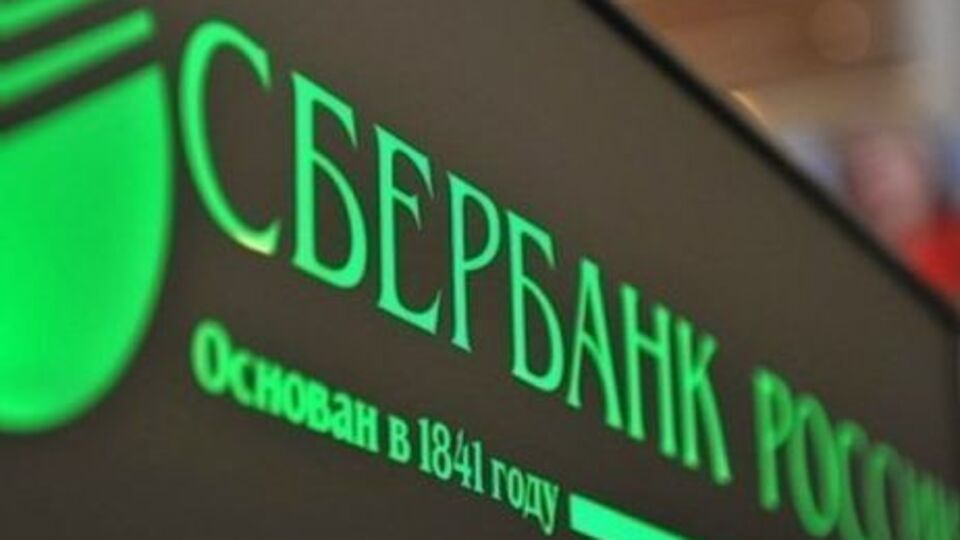 В "Сбербанке" заявили, что отбили атаку